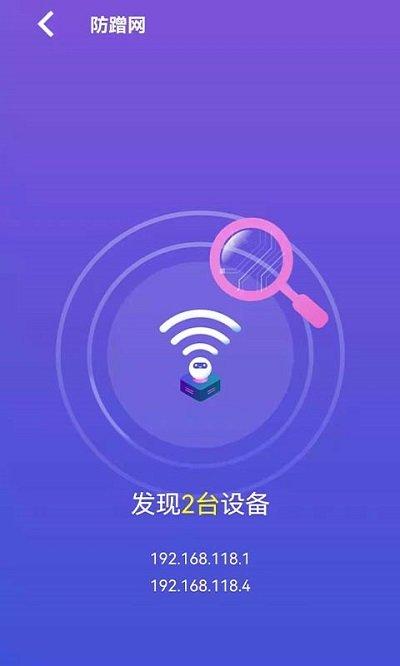 顶级清理大师app下载,顶级清理大师,优化app,清理app