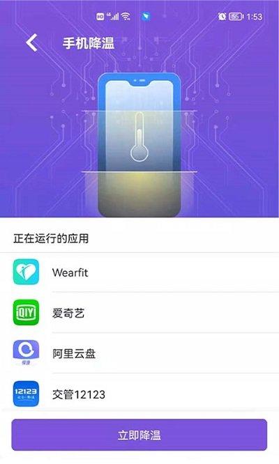 顶级清理大师app下载,顶级清理大师,优化app,清理app