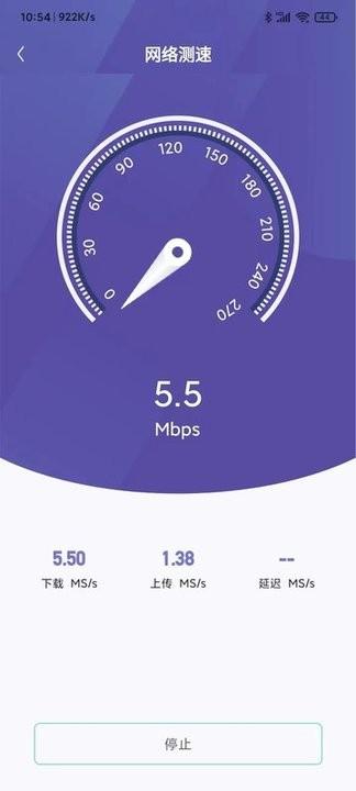 超级wifi钥匙手机版下载,超级wifi钥匙,wifiapp