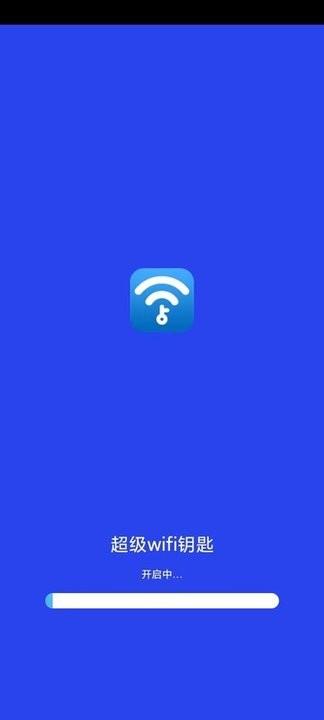 超级wifi钥匙手机版下载,超级wifi钥匙,wifiapp