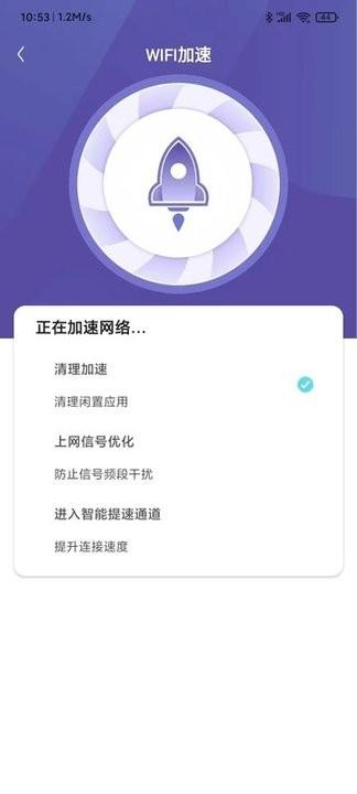 超级wifi钥匙手机版下载,超级wifi钥匙,wifiapp